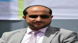 المدير التنفيذي لشركة النفط اليمنية المهندس عمار الأضرعي: القرار الأمريكي ذريعة جديدة تتحجج به الأمم المتحدة للتنصل عن واجبها